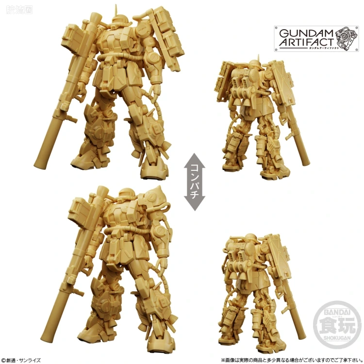 GUNDAM ARTIFACT 普通版 第4弹 - 图片