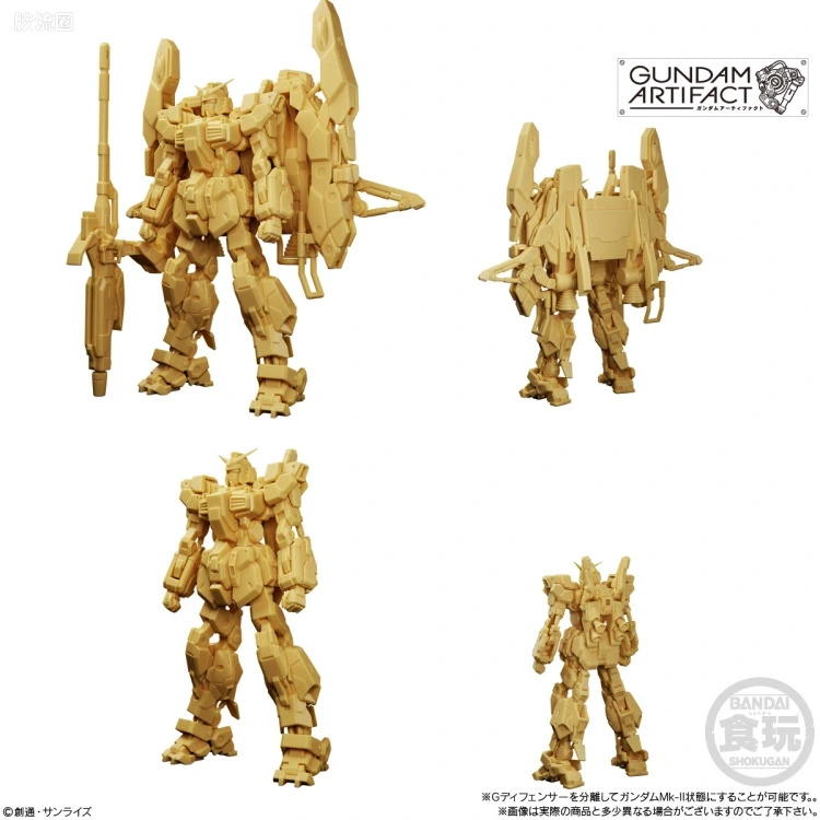 GUNDAM ARTIFACT 普通版 第4弹 - 图片