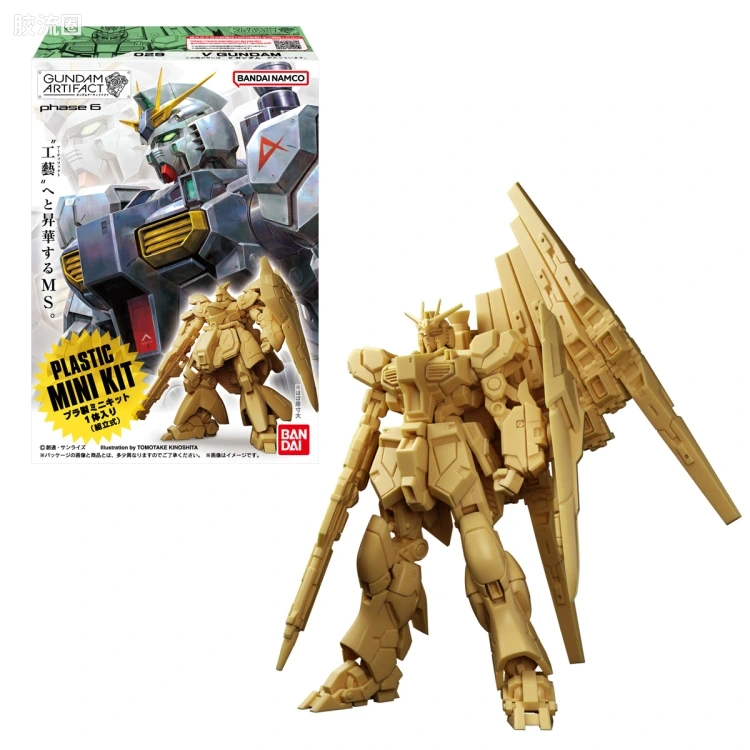 GUNDAM ARTIFACT 普通版 第6弹 - 图片