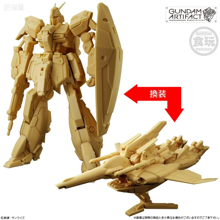 GUNDAM ARTIFACT 普通版 第6弹 - 图片