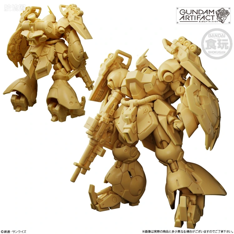 GUNDAM ARTIFACT 普通版 第6弹 - 图片