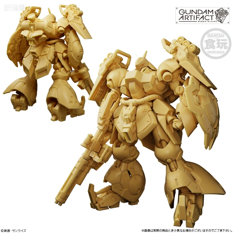 GUNDAM ARTIFACT 普通版 第6弹 - 图片