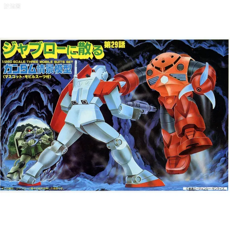 高达0079拼装模型 DIORAMA MODEL TYPE B 第29话 贾布罗消散 - 图片