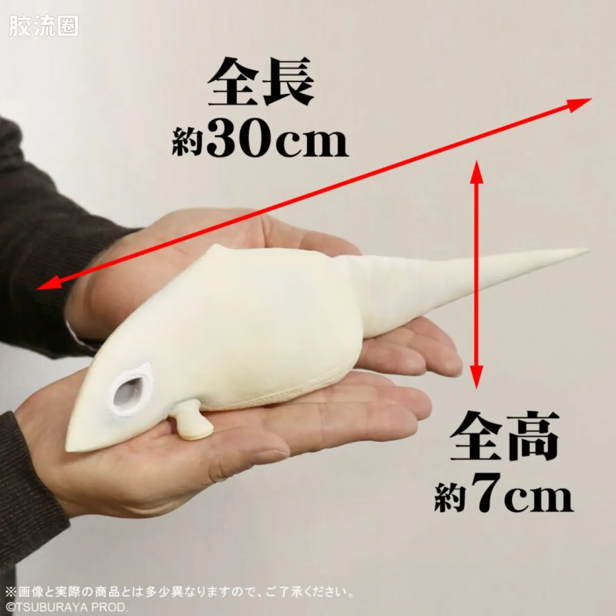 奥特大怪兽系列5000 特别限定版 <奥特曼> 加巴顿(A) - 图片
