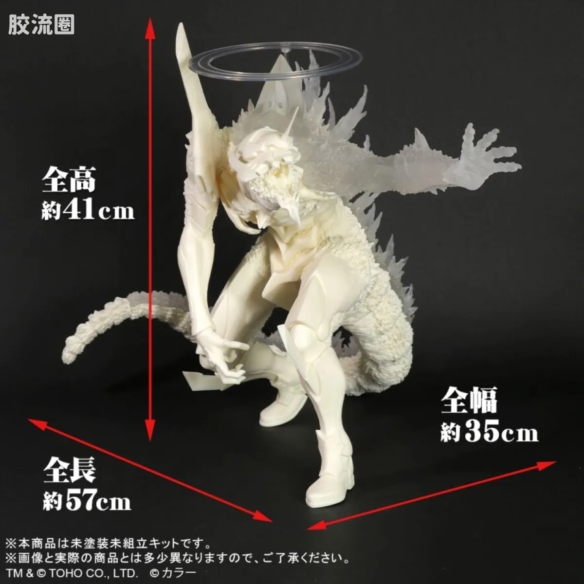 东宝30CM系列 限定版 福音战士初号机 燃烧"G"觉醒形态 - 图片