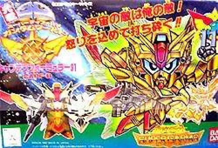 SD元祖日版旧编号系列拼装模型 普通版 キャプテンフォーミュラー91