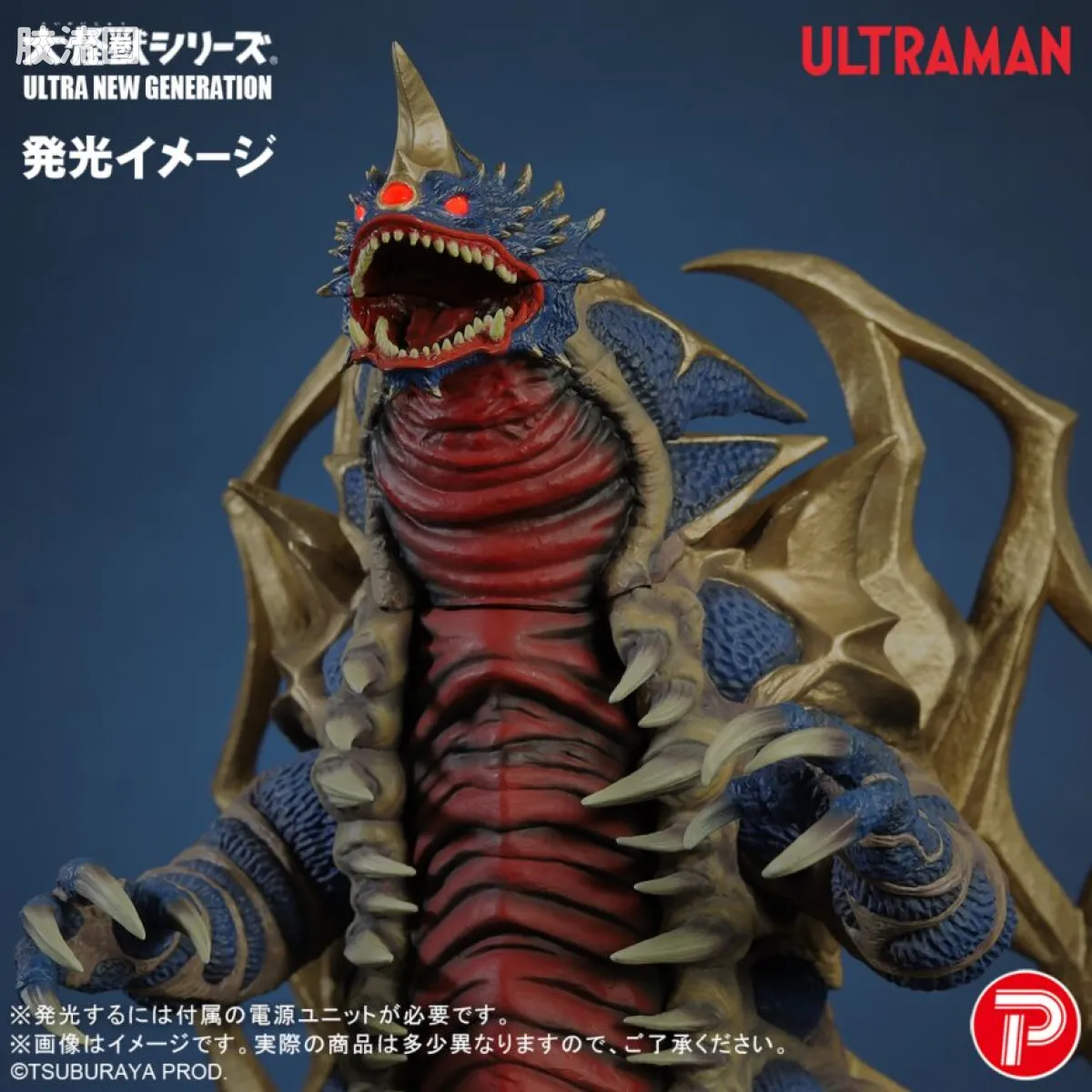 大怪兽系列 ULTRA NEW GENERATION系列 欧布猛斯王 - 图片