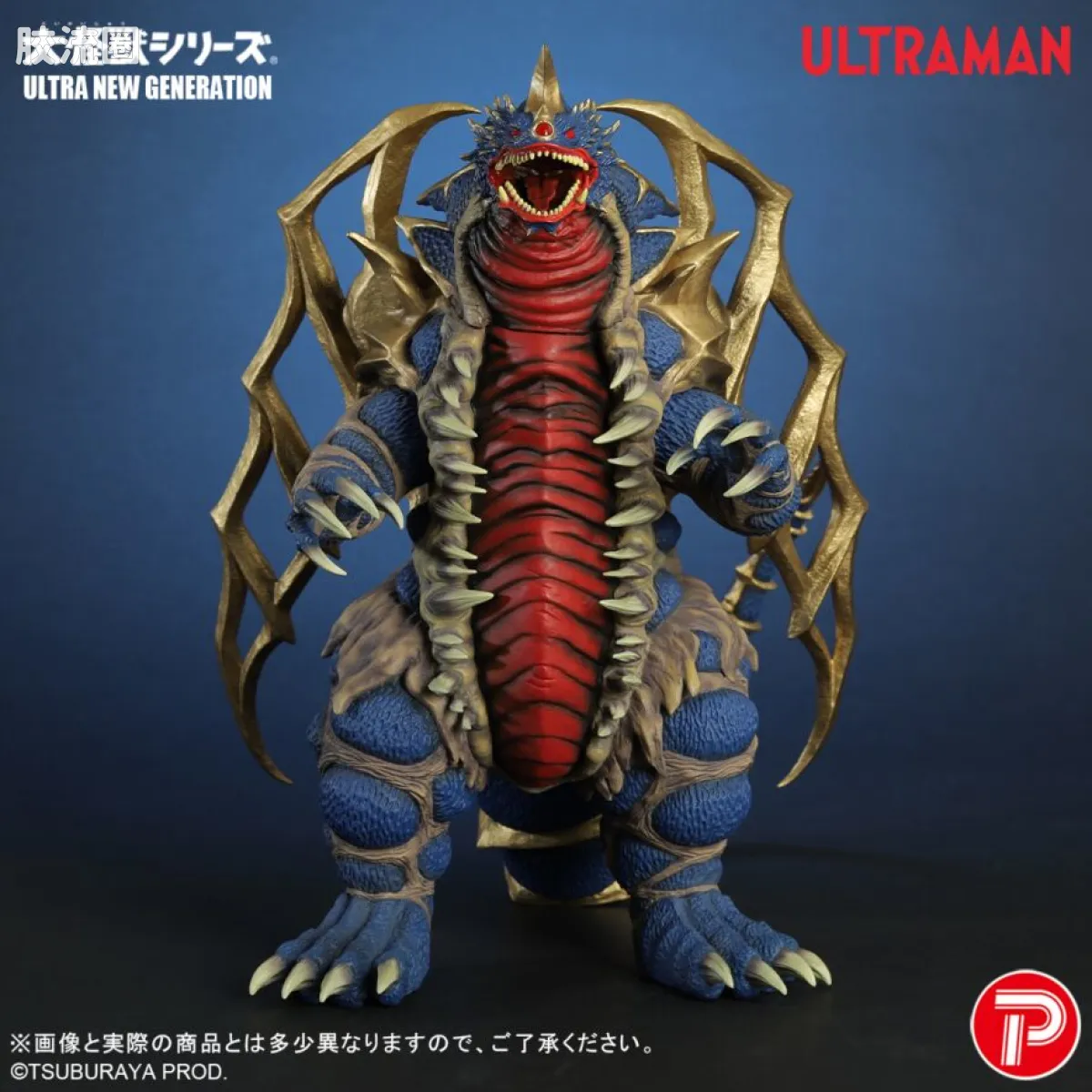 大怪兽系列 ULTRA NEW GENERATION系列 欧布猛斯王 - 图片