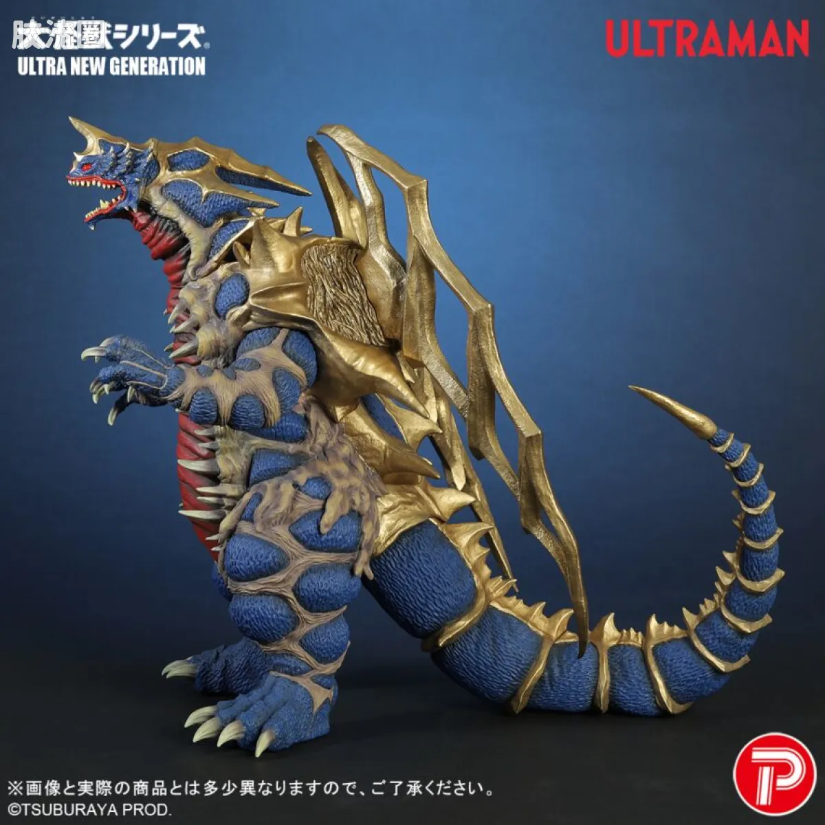 大怪兽系列 ULTRA NEW GENERATION系列 欧布猛斯王 - 图片