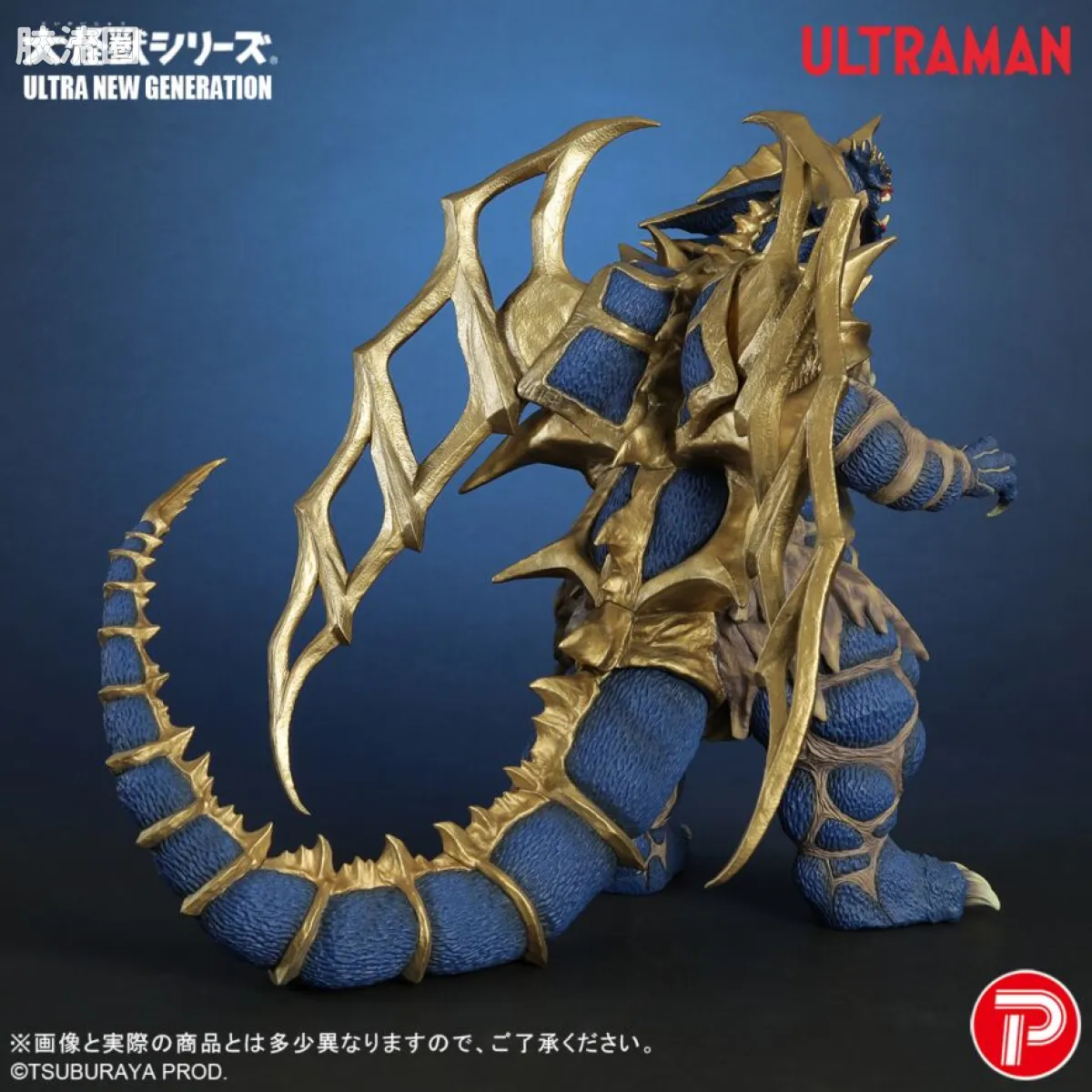 大怪兽系列 ULTRA NEW GENERATION系列 欧布猛斯王 - 图片