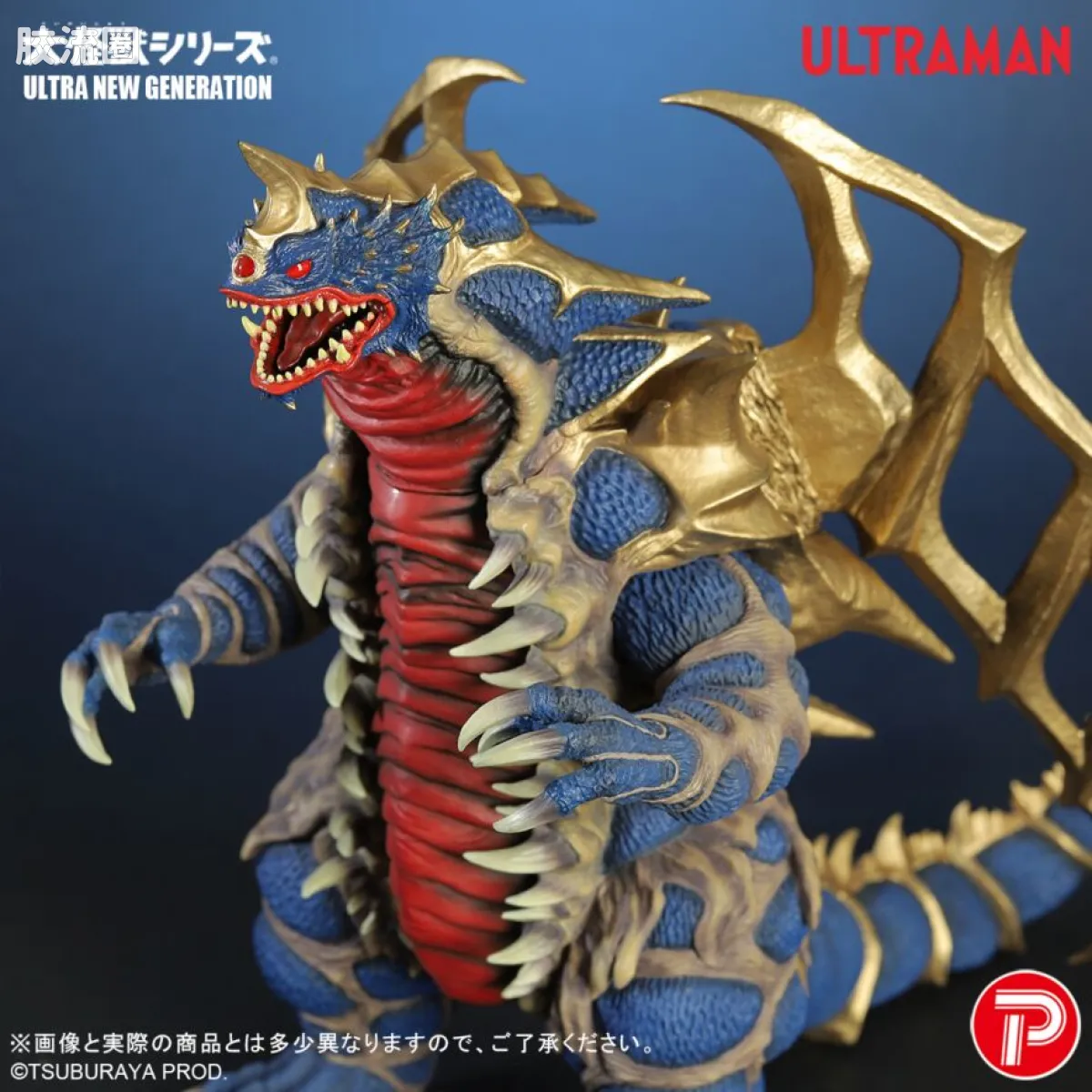 大怪兽系列 ULTRA NEW GENERATION系列 欧布猛斯王 - 图片