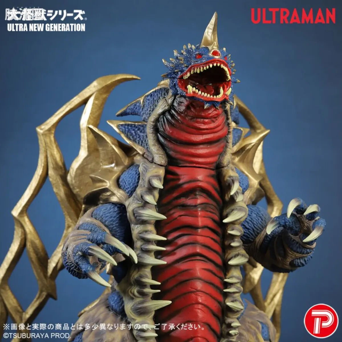 大怪兽系列 ULTRA NEW GENERATION系列 欧布猛斯王 - 图片