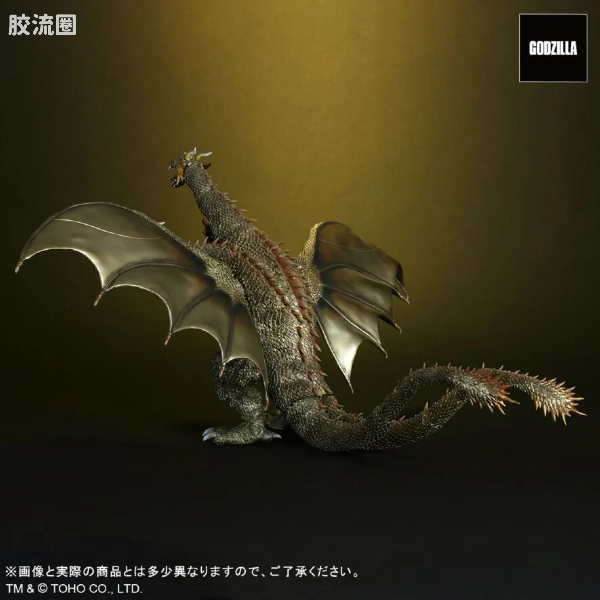 FAVORITE SCULPTORS LINE 综合系列 王者基多拉 2001激斗配色 - 图片