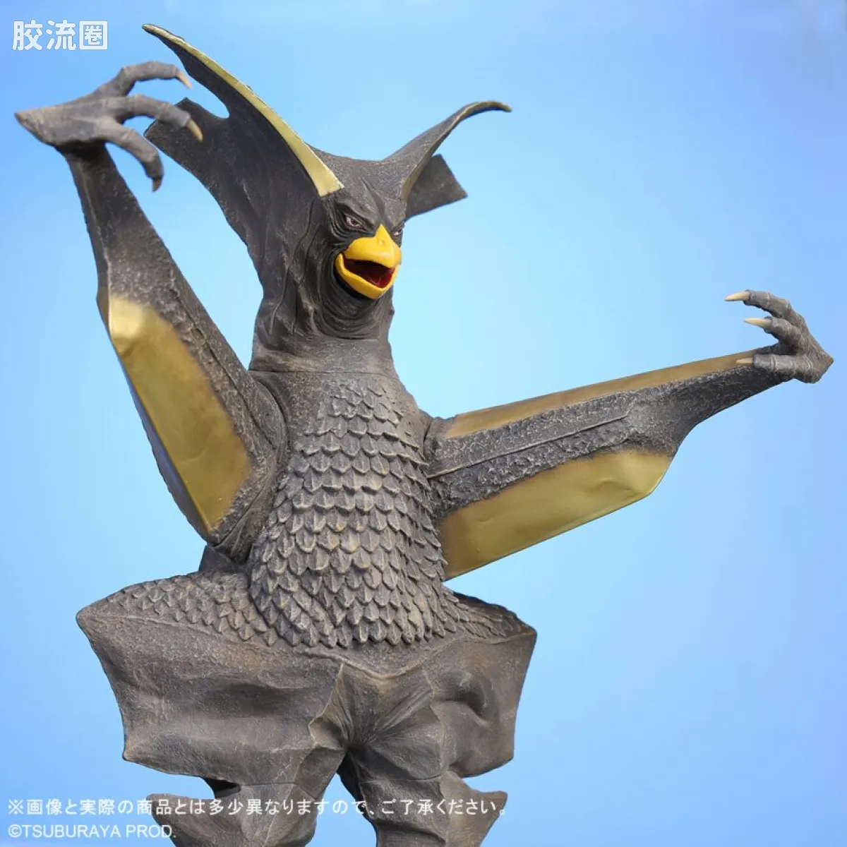 大怪兽系列 限定版 基耶龙星兽 更新版 - 图片