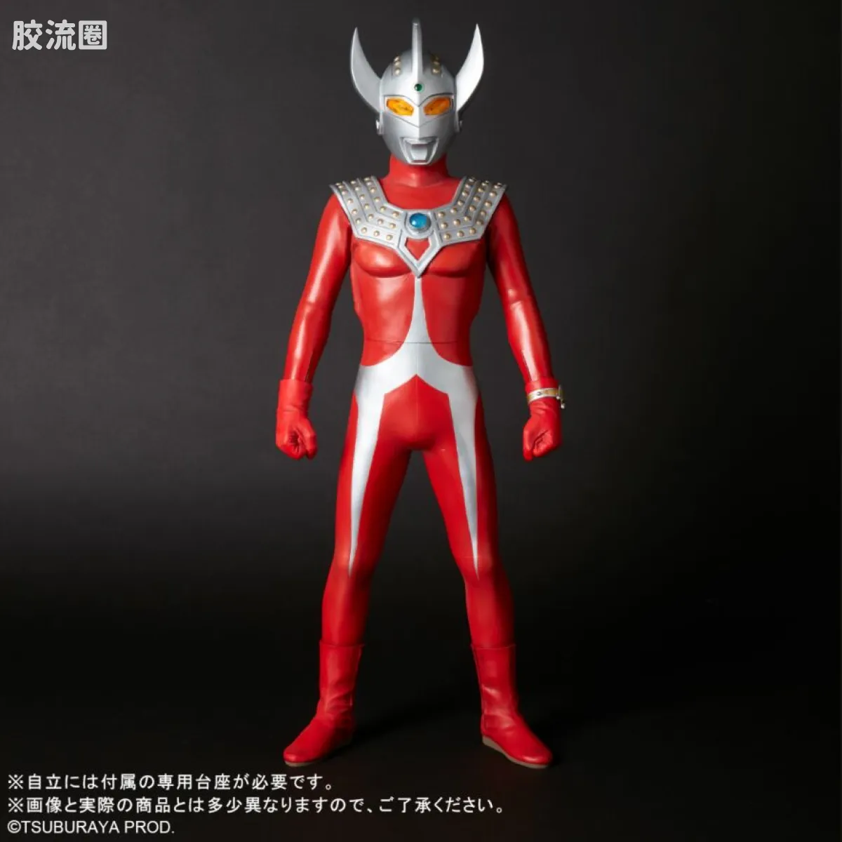 大怪兽系列real master collection 限定系列 泰罗奥特曼 - 图片