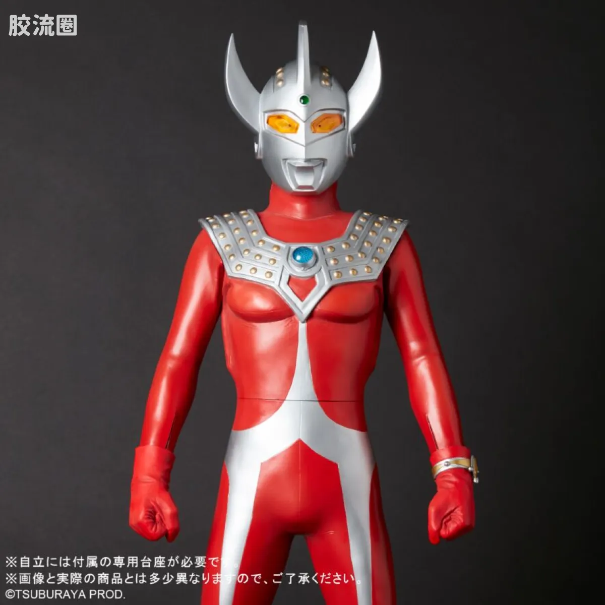 大怪兽系列real master collection 限定系列 泰罗奥特曼 - 图片