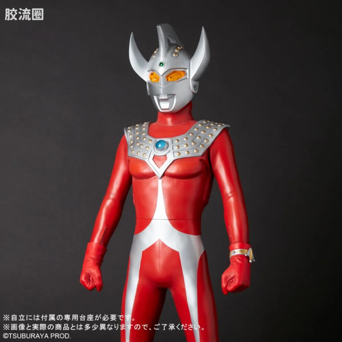 大怪兽系列real master collection 限定系列 泰罗奥特曼 - 图片
