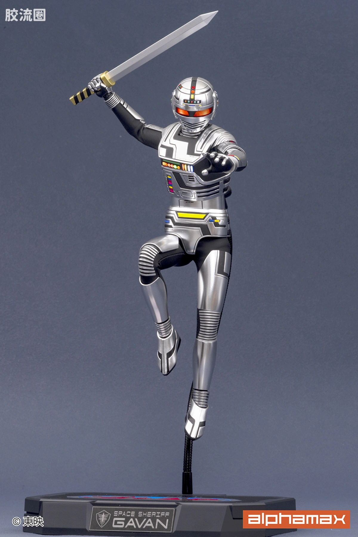 Pre-painted action figure 奥特曼系列 贾邦 - 图片