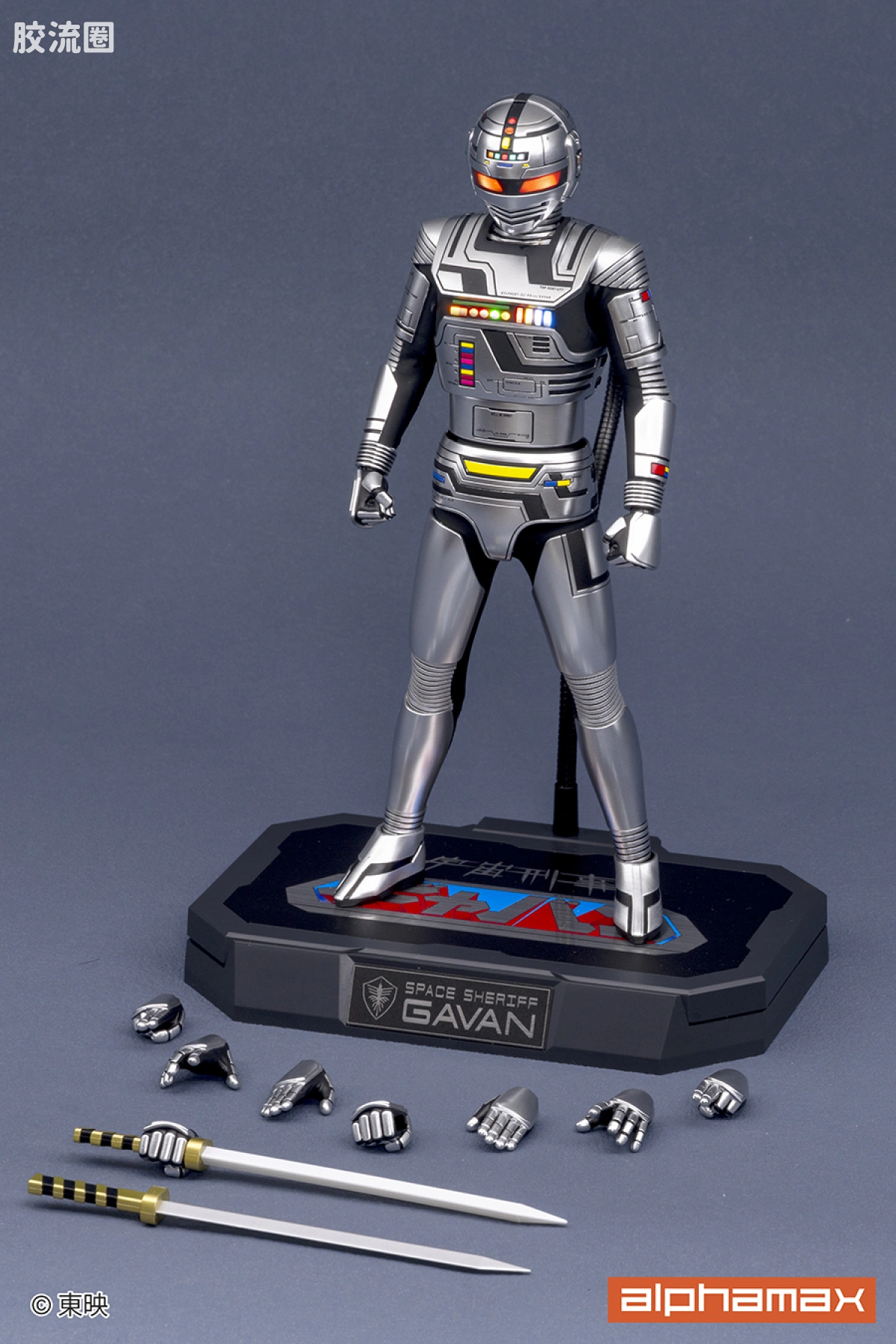 Pre-painted action figure 奥特曼系列 贾邦 - 图片