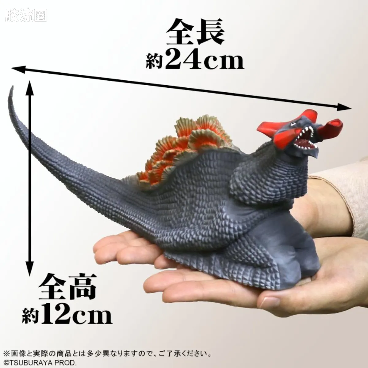 奥特大怪兽系列5000 特别限定版 基拉德拉斯 激斗配色Ver. - 图片