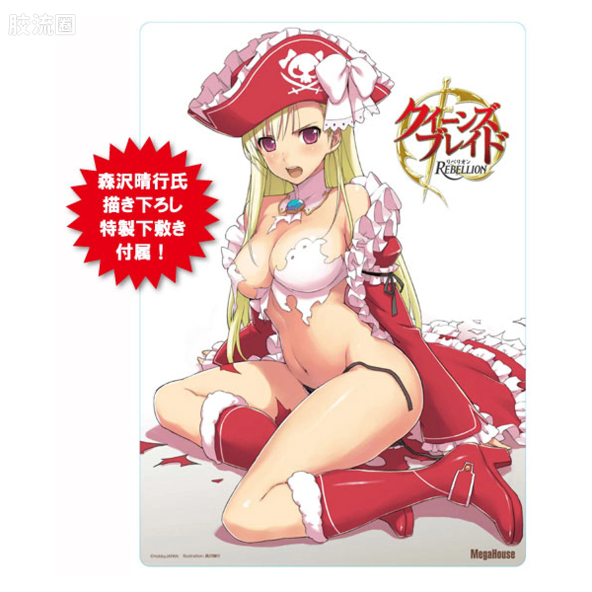 Mega House 手办系列 Excellent Model CORE 大海贼船长 莉莉安娜 2P配色版 - 图片