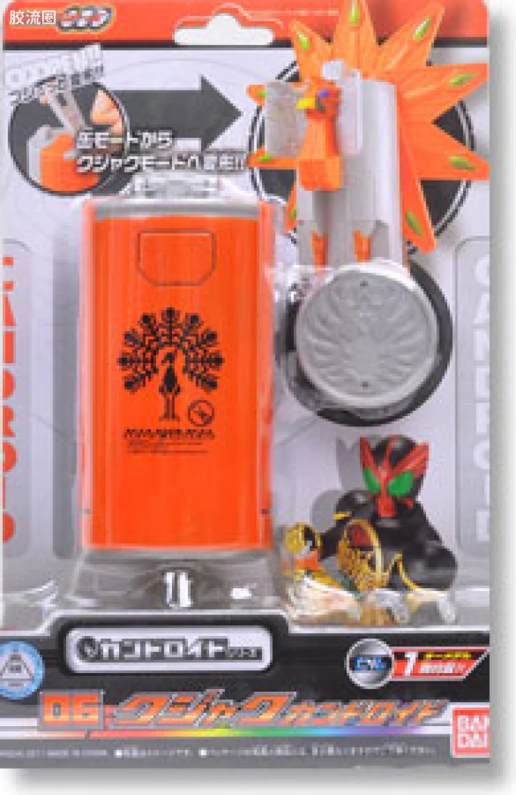 假面骑士DX装备系列 假面骑士OOO クジャクカンドロイド