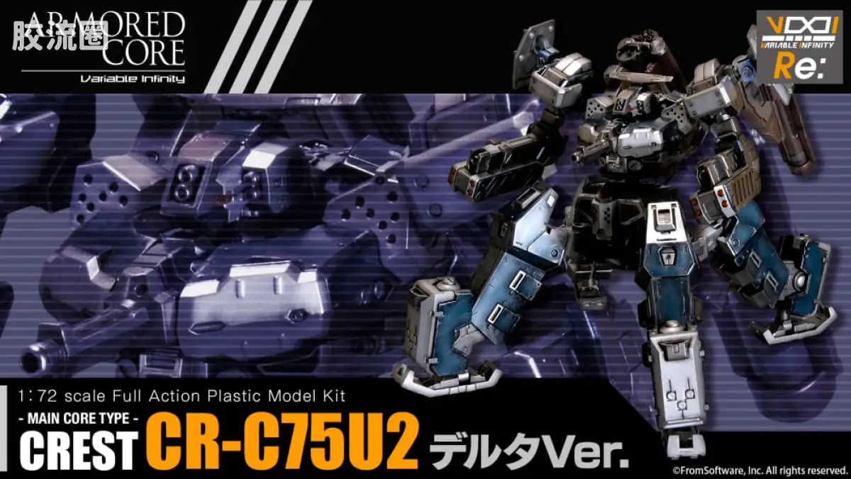 寿屋装甲核心 RE: CR-C75U2 德尔塔版 - 图片