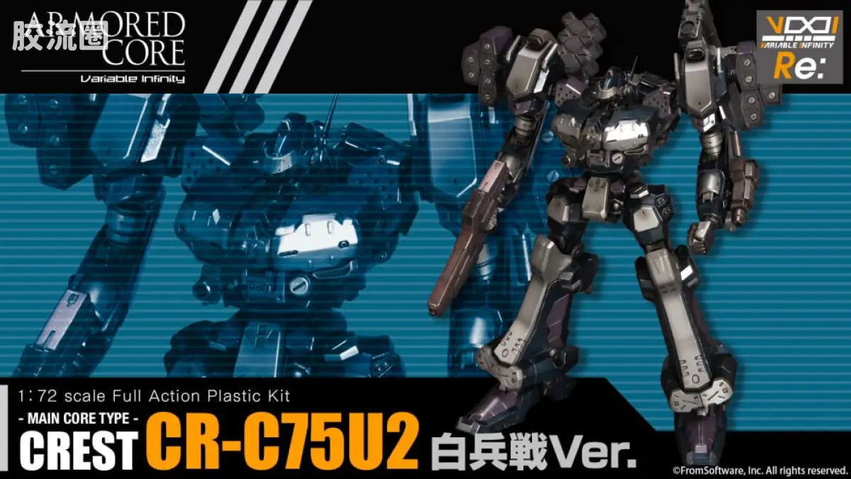 寿屋装甲核心 RE: CREST CR-C75U2 白兵战Ver. - 图片