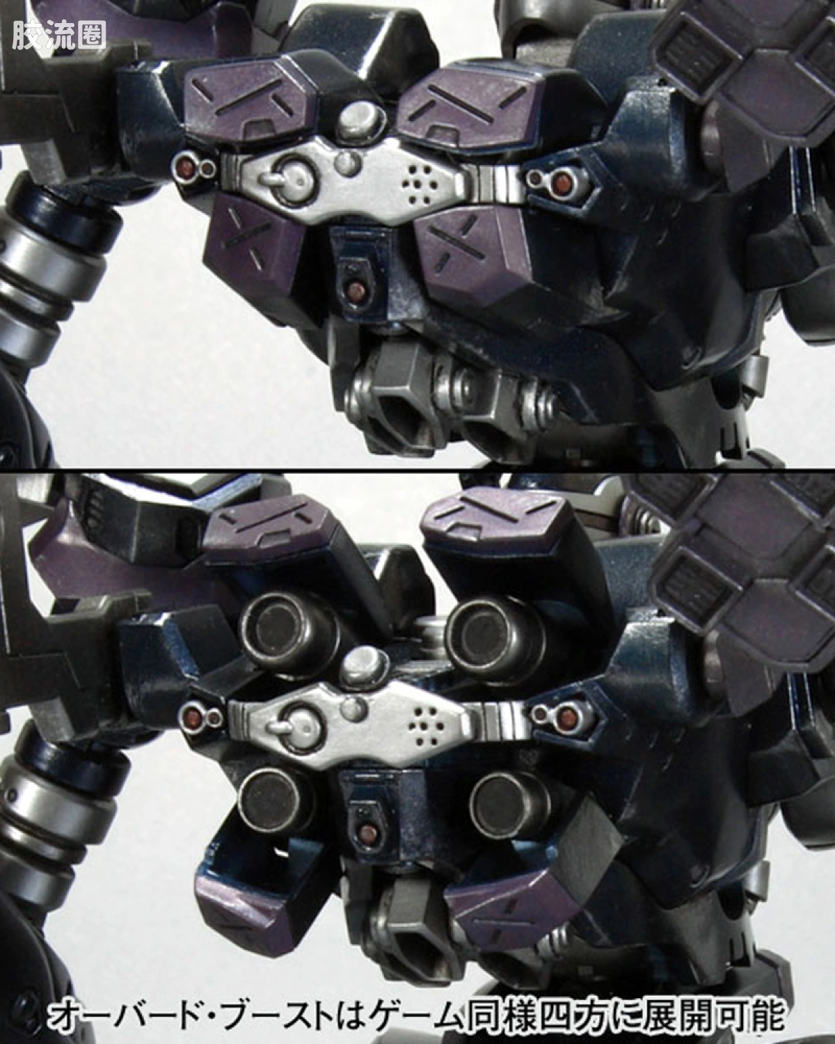 寿屋装甲核心 AC版 AC-007 Crest CR-C840/UL 轻量级Ver. - 图片
