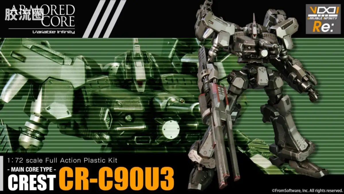 寿屋装甲核心 RE: CREST CR-C90U3 - 图片