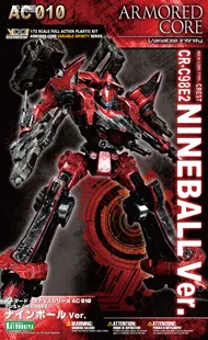 寿屋装甲核心 AC版 AC-O10 Crest CR-C98E2 - 图片