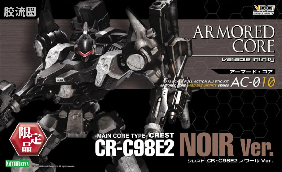 寿屋装甲核心 AC版 AC-O10 Crest CR-C98E2 静冈限定品 - 图片