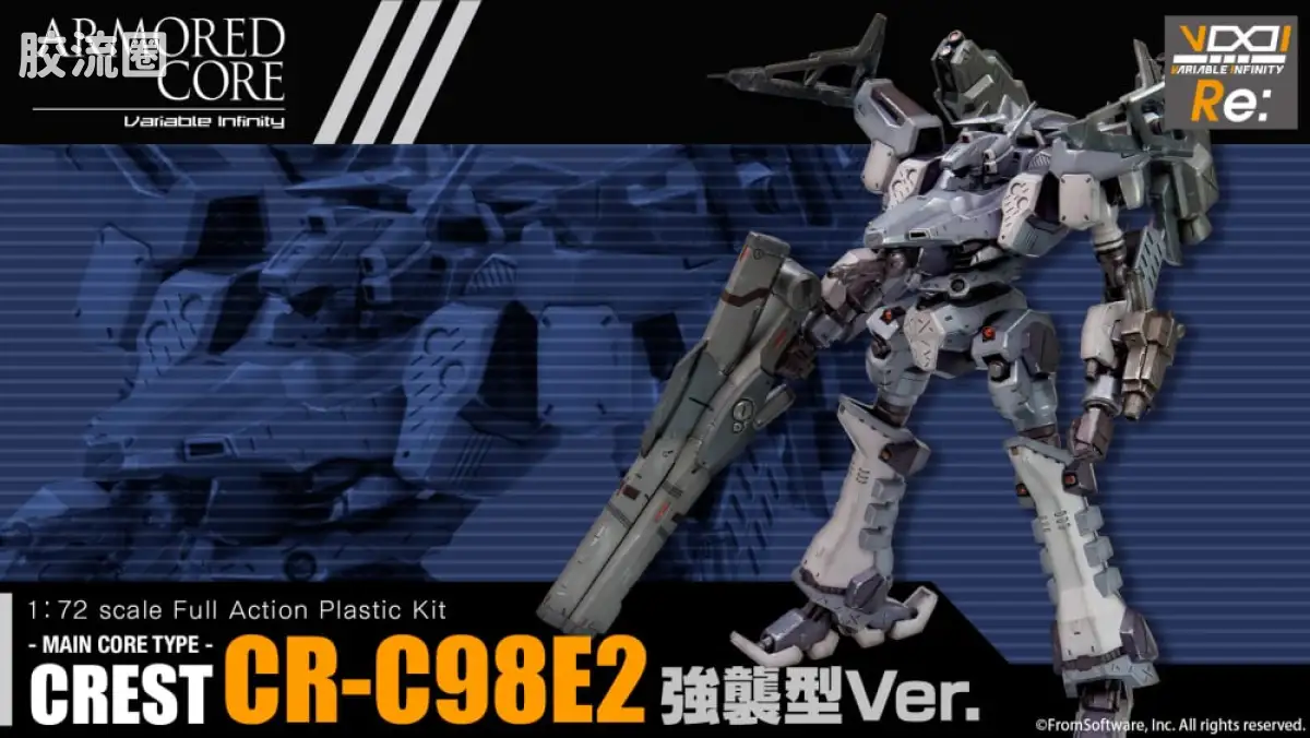 寿屋装甲核心 RE: CREST CR-C98E2 强袭型版 - 图片