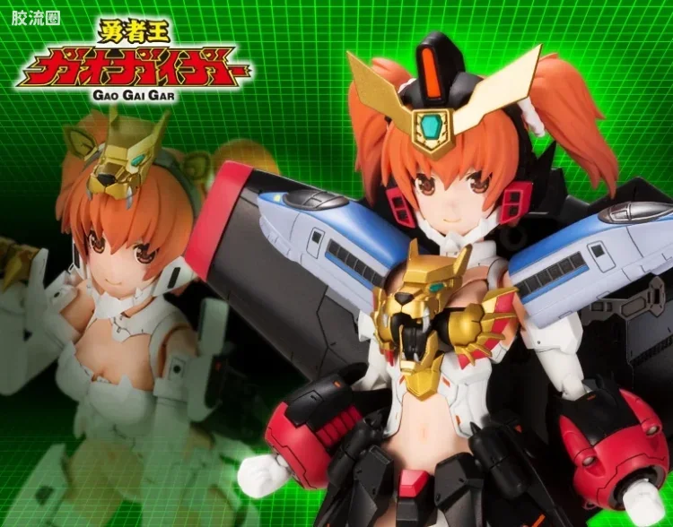 FAG Cross Frame Girl 勇者王GaoGaiGar (我王凯牙) - 图片