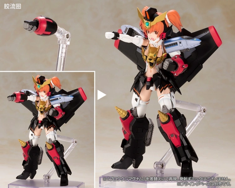 FAG Cross Frame Girl 勇者王GaoGaiGar (我王凯牙) - 图片