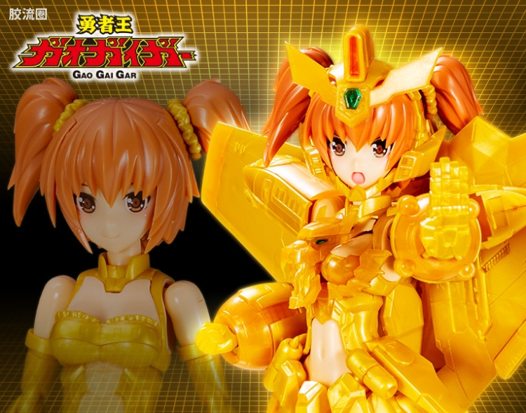 FAG Cross Frame Girl 勇者王GaoGaiGar (我王凯牙) 黄金勇者王Ver. - 图片