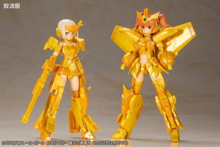FAG Cross Frame Girl 勇者王GaoGaiGar (我王凯牙) 黄金勇者王Ver. - 图片