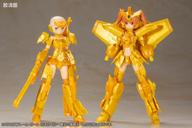 FAG Cross Frame Girl 勇者王GaoGaiGar (我王凯牙) 黄金勇者王Ver. - 图片
