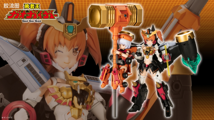 FAG Cross Frame Girl 星际勇者王 Star-GaoGaiGar (星际我王凯牙) - 图片