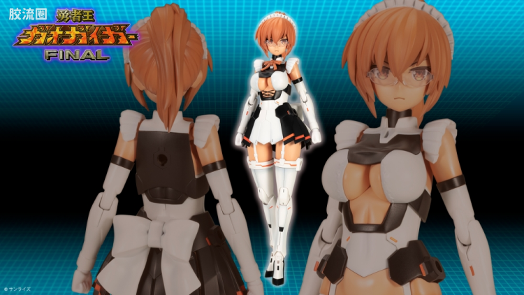 FAG Cross Frame Girl 勇者娘2 - 图片