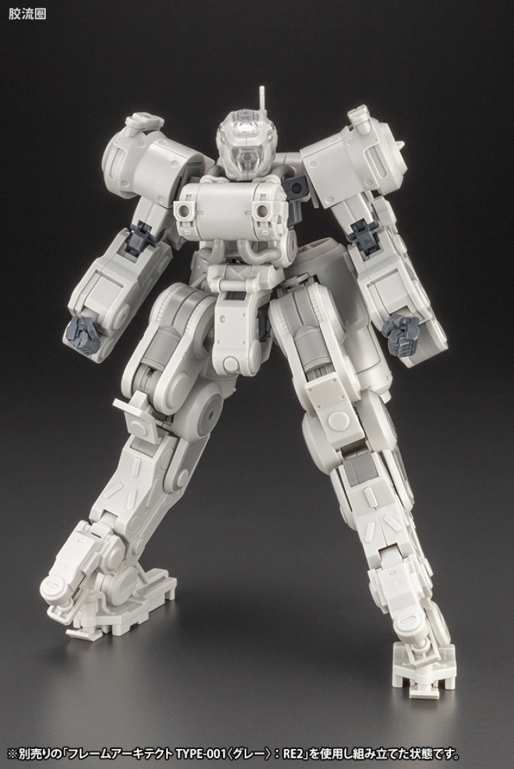 寿屋FRAME ARMS 外甲组件 格里芬装甲部件〈Ver.F.M.E.〉 - 图片