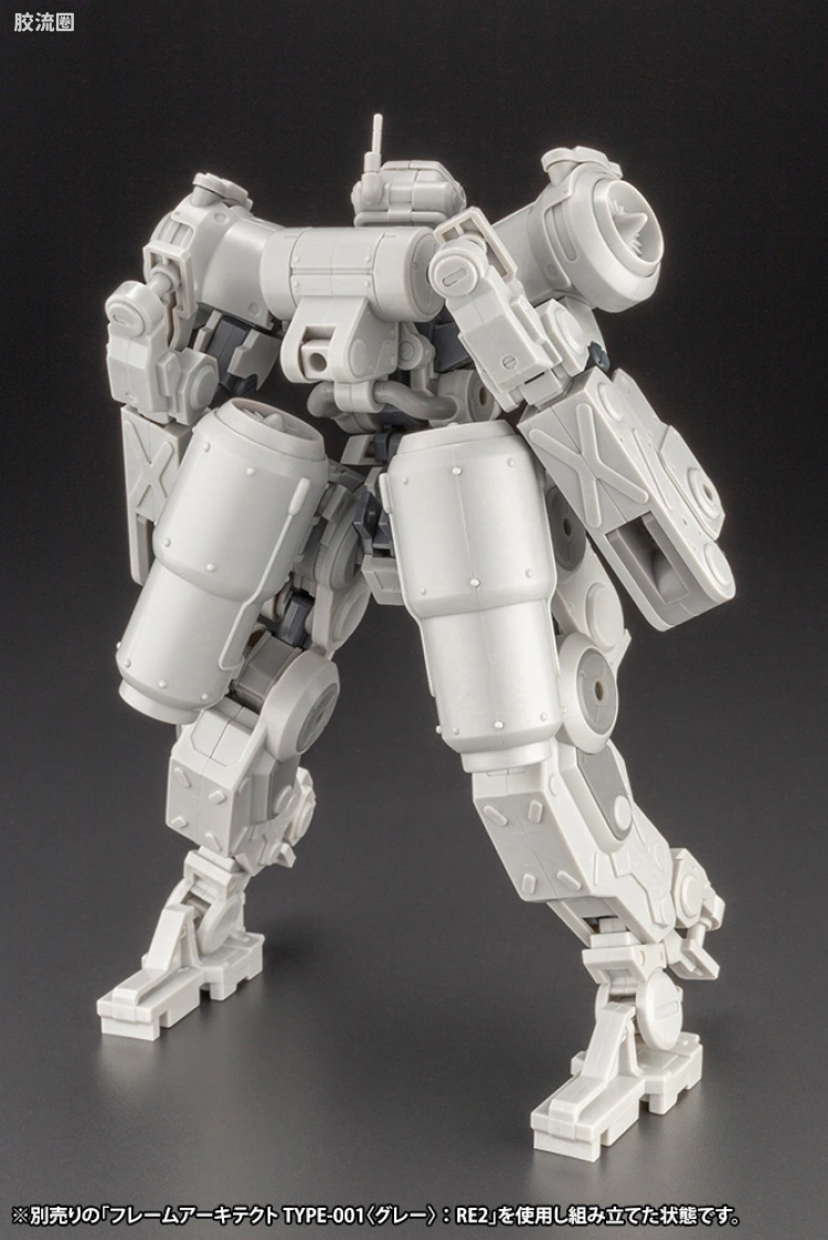 寿屋FRAME ARMS 外甲组件 格里芬装甲部件〈Ver.F.M.E.〉 - 图片
