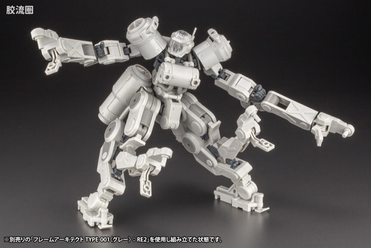寿屋FRAME ARMS 外甲组件 格里芬装甲部件〈Ver.F.M.E.〉 - 图片