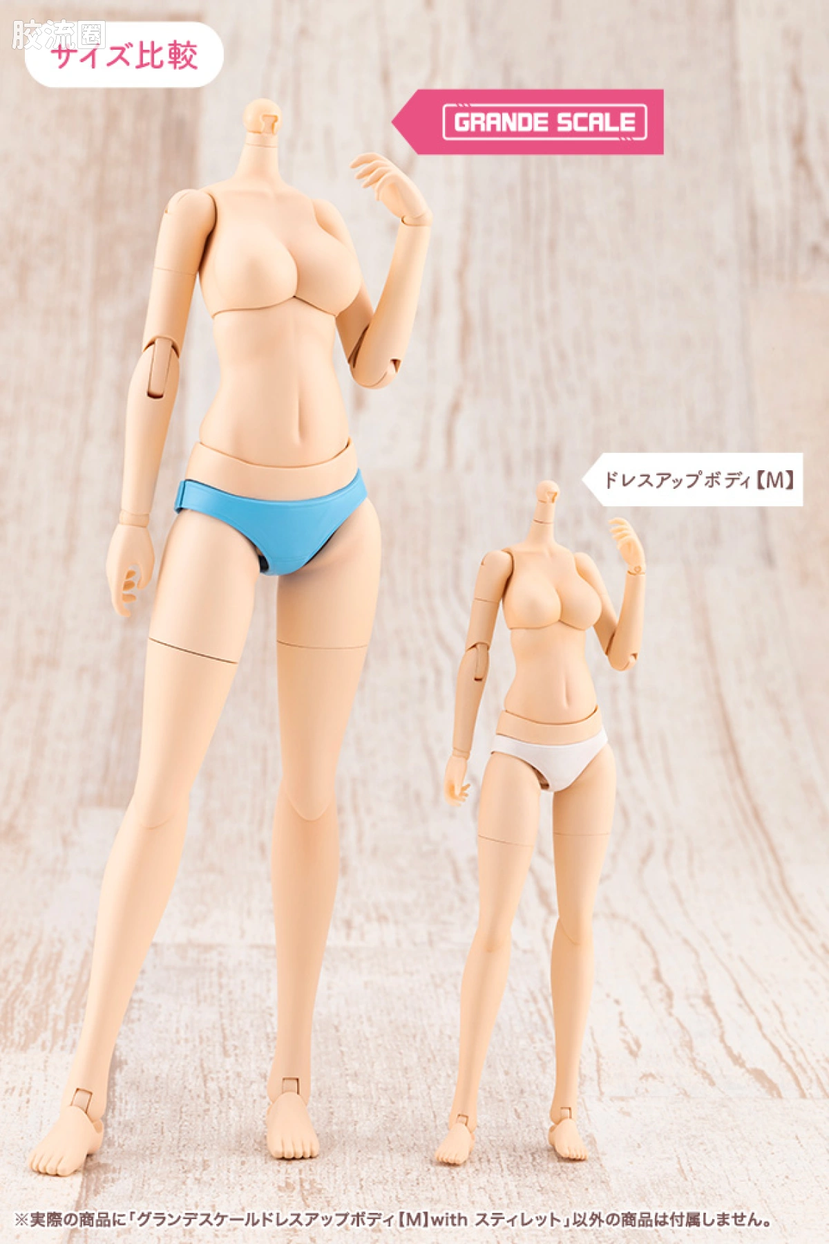 创彩少女庭园 Grande Scale Dress Up Body【M】& 短剑 - 图片