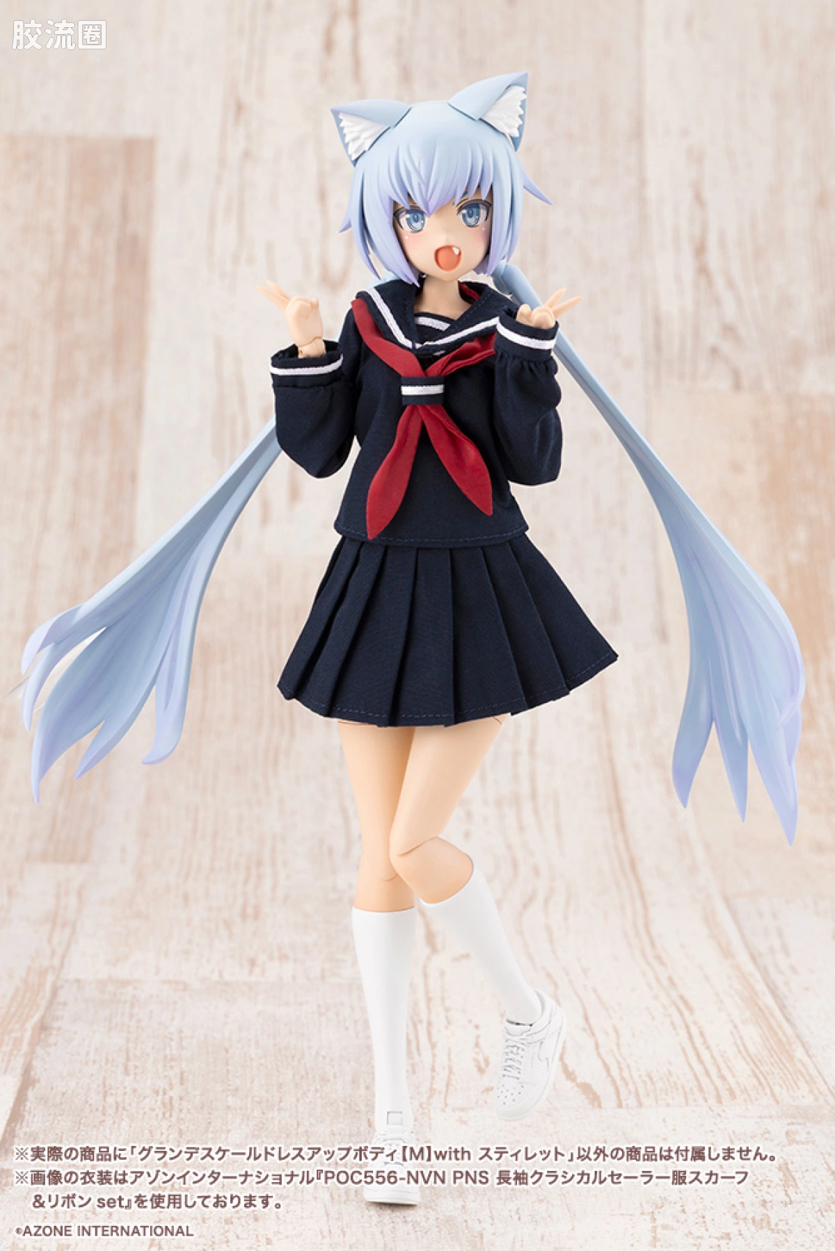 创彩少女庭园 Grande Scale Dress Up Body【M】& 短剑 - 图片