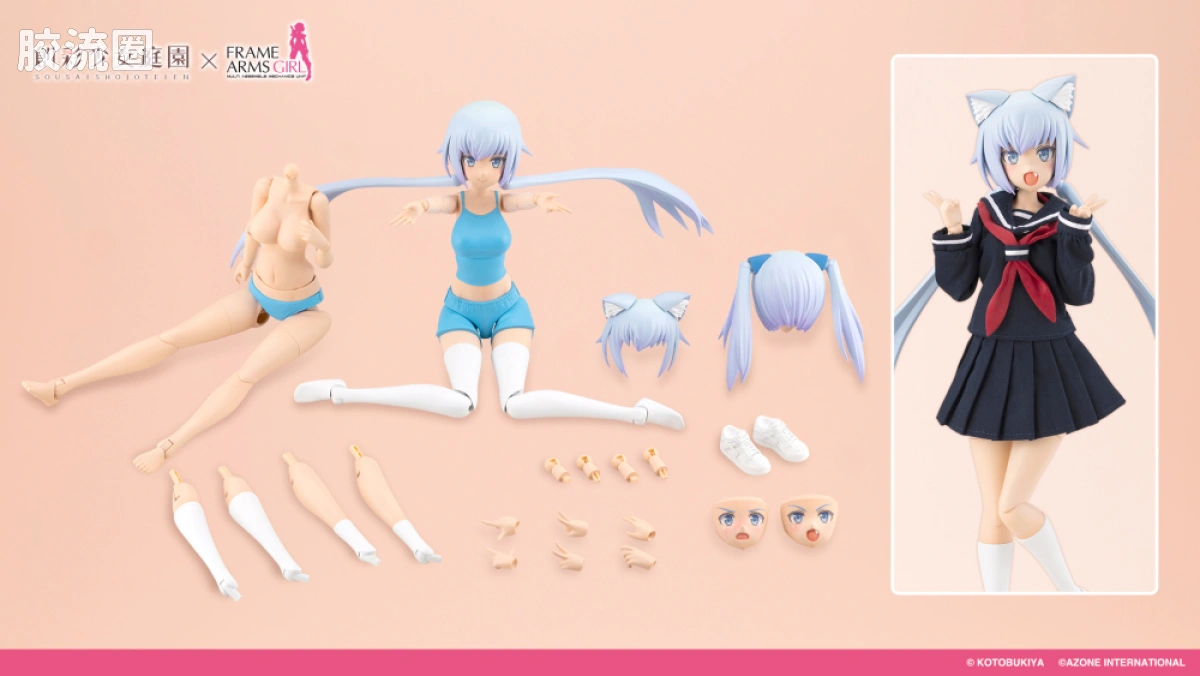 创彩少女庭园 Grande Scale Dress Up Body【M】& 短剑 - 图片