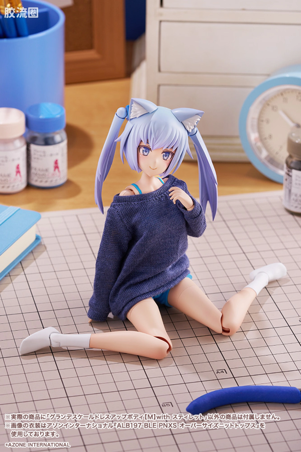 创彩少女庭园 Grande Scale Dress Up Body【M】& 短剑 - 图片