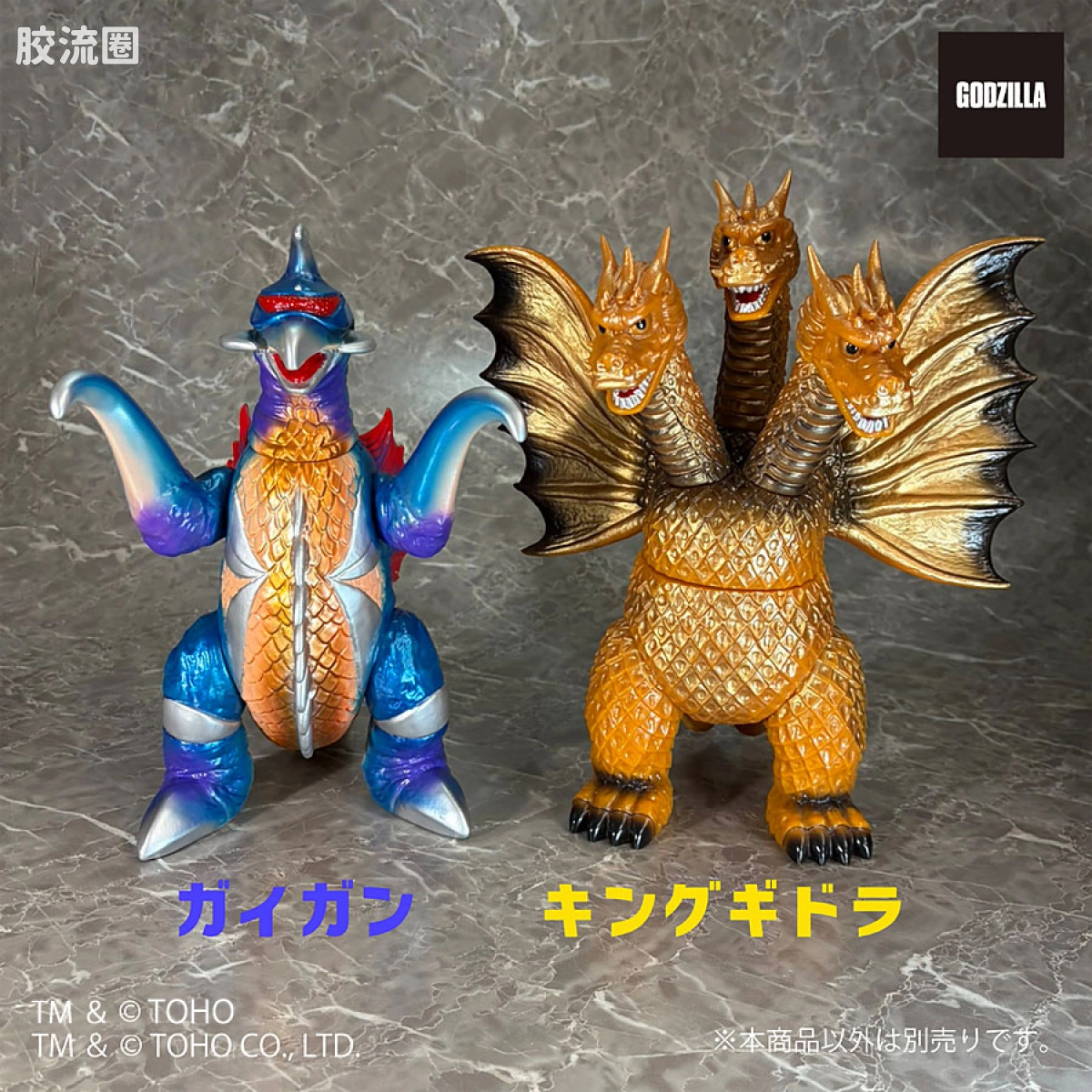 Greatsaurus 系列 普通版 盖刚 - 图片