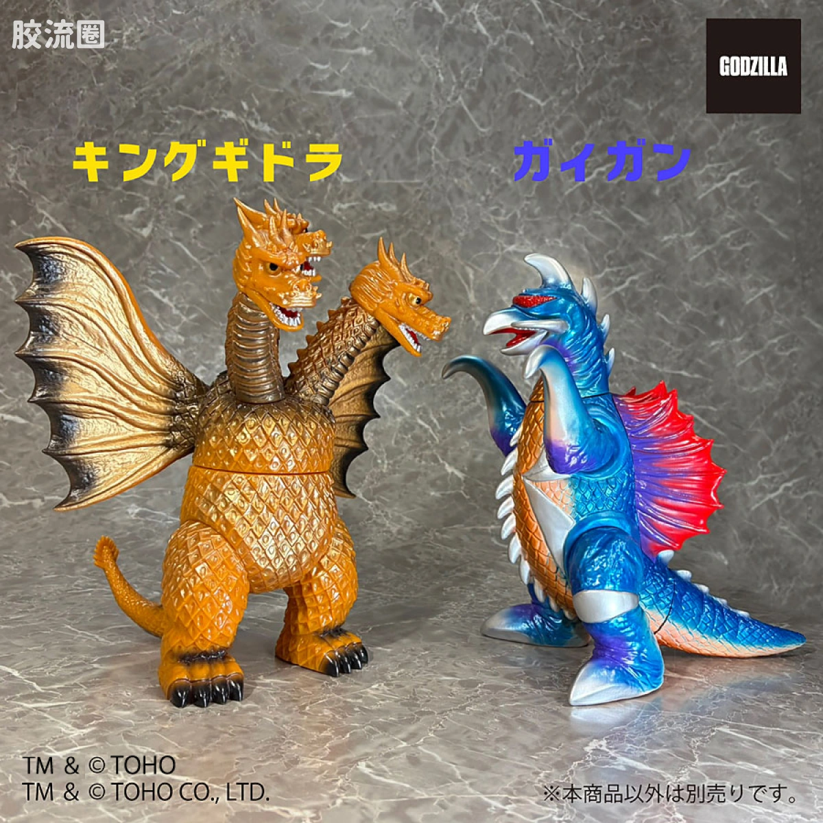 Greatsaurus 系列 普通版 王者基多拉 - 图片