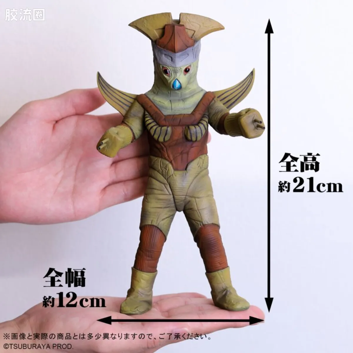 大怪兽系列 限定版 古罗泰斯星人 - 图片